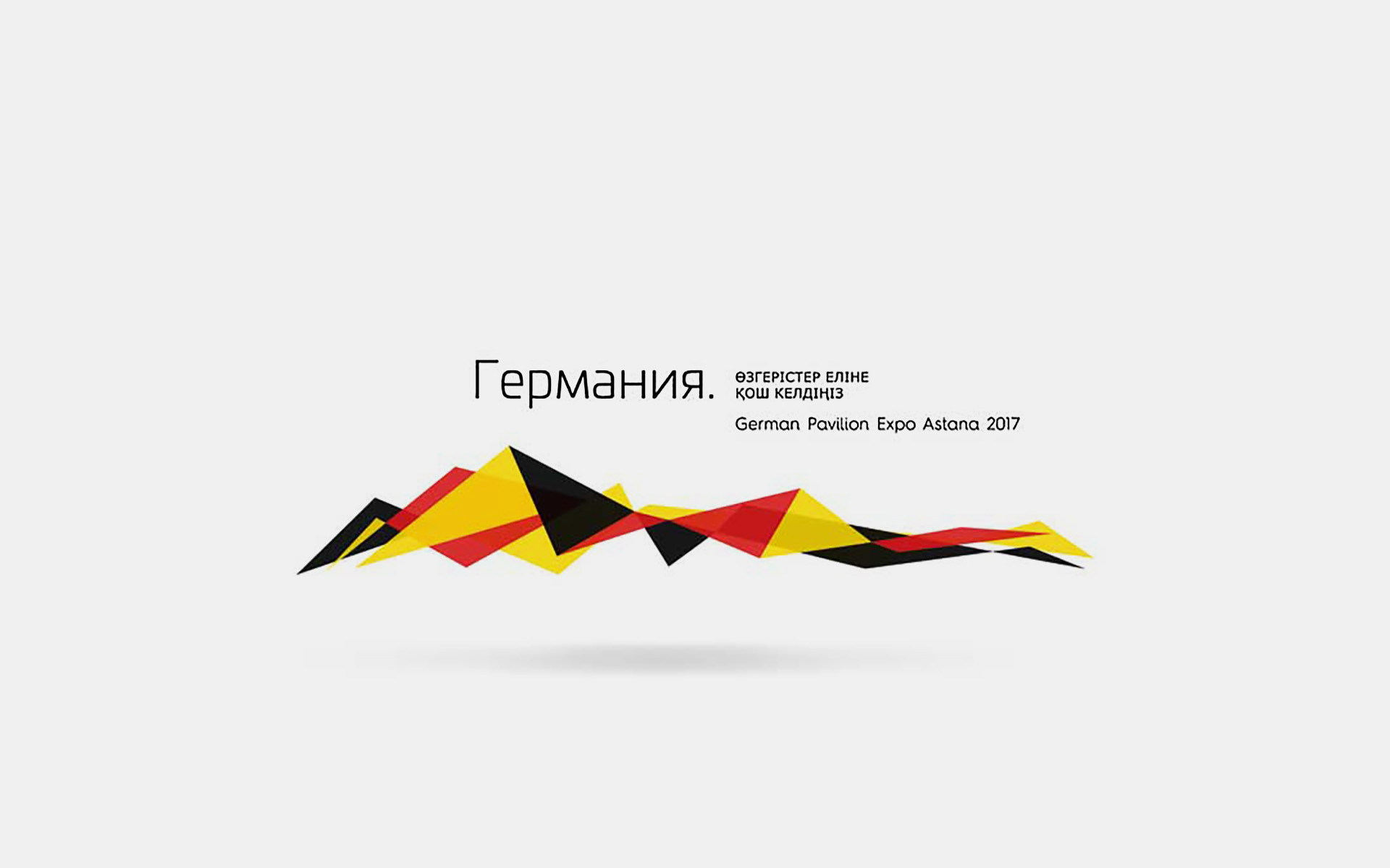 GERMAN PAVILION EXPO 2017 ASTANA – CONCEPT
