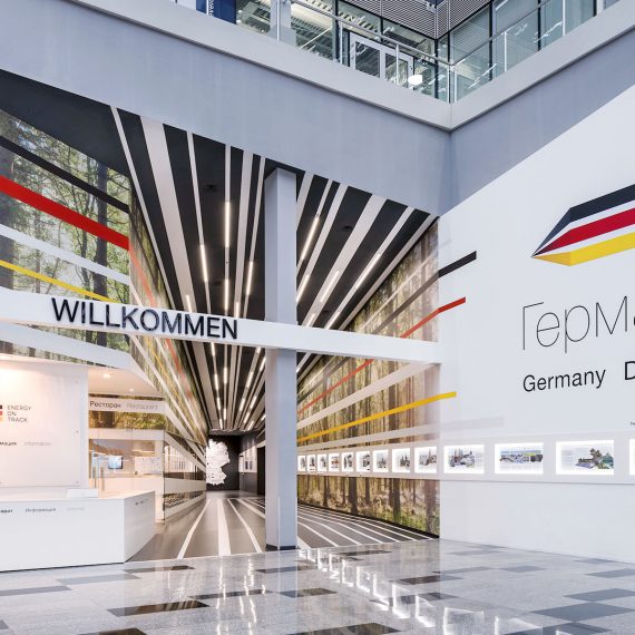 Deutscher Pavillon Expo 2017 10