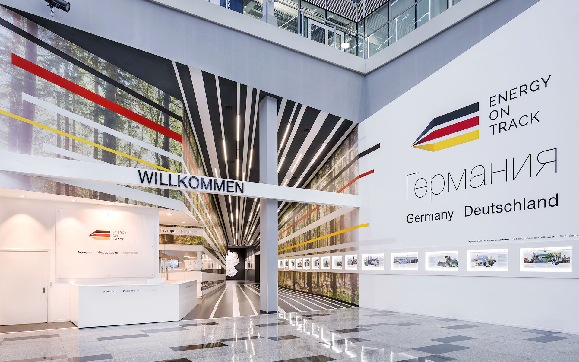 German Pavilion Expo 2017 10